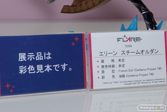 ワンダーフェスティバル2017[夏]のフレアブースの新作フィギュア画像40