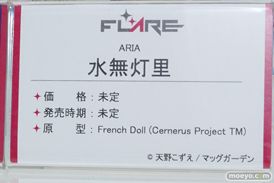 ワンダーフェスティバル2017[夏]のフレアブースの新作フィギュア画像42