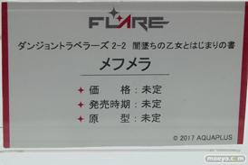 ワンダーフェスティバル2017[夏]のフレアブースの新作フィギュア画像49