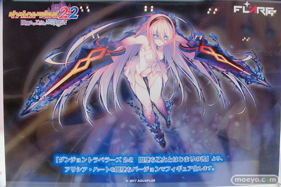 ワンダーフェスティバル2017[夏]のフレアブースの新作フィギュア画像50