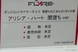 ワンダーフェスティバル2017[夏]のフレアブースの新作フィギュア画像51