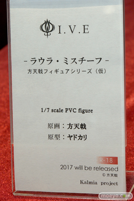ワンダーフェスティバル2017[夏]のカルミアプロジェクトブースの新作フィギュア画像10