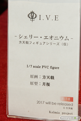 ワンダーフェスティバル2017[夏]のカルミアプロジェクトブースの新作フィギュア画像25
