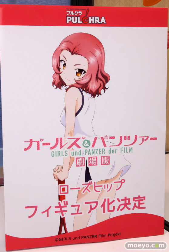 ワンダーフェスティバル2017[夏]のプルクラ FIGUREXブースの新作フィギュア画像 10