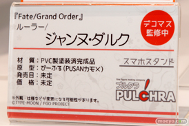 ワンダーフェスティバル2017[夏]のプルクラ FIGUREXブースの新作フィギュア画像 17