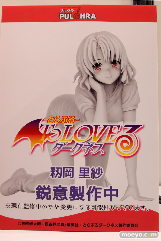 ワンダーフェスティバル2017[夏]のプルクラ FIGUREXブースの新作フィギュア画像 24