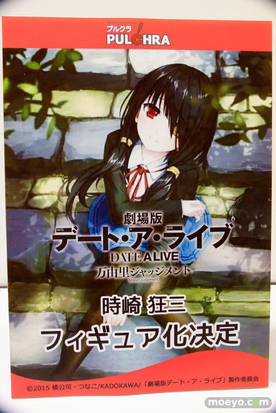 ワンダーフェスティバル2017[夏]のプルクラ FIGUREXブースの新作フィギュア画像 34