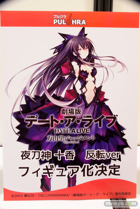 ワンダーフェスティバル2017[夏]のプルクラ FIGUREXブースの新作フィギュア画像 35