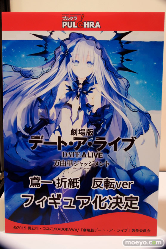 ワンダーフェスティバル2017[夏]のプルクラ FIGUREXブースの新作フィギュア画像 36