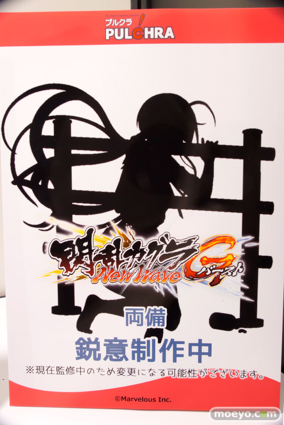 ワンダーフェスティバル2017[夏]のプルクラ FIGUREXブースの新作フィギュア画像 39