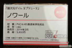 ワンダーフェスティバル2017[夏]のプルクラ FIGUREXブースの新作フィギュア画像 41