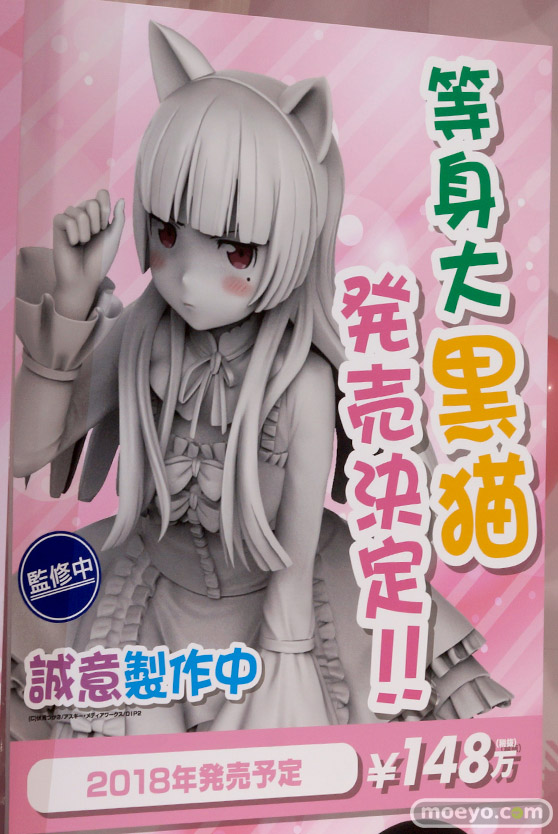 ワンダーフェスティバル2017[夏]のプルクラ FIGUREXブースの新作フィギュア画像 46