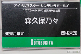 ワンダーフェスティバル2017[夏]のコトブキヤブースの新作フィギュア画像06
