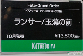 ワンダーフェスティバル2017[夏]のコトブキヤブースの新作フィギュア画像11