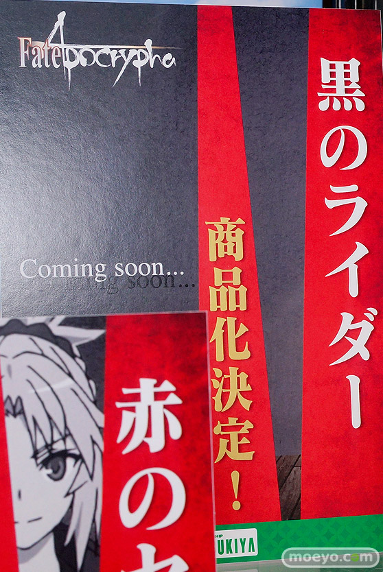 ワンダーフェスティバル2017[夏]のコトブキヤブースの新作フィギュア画像17