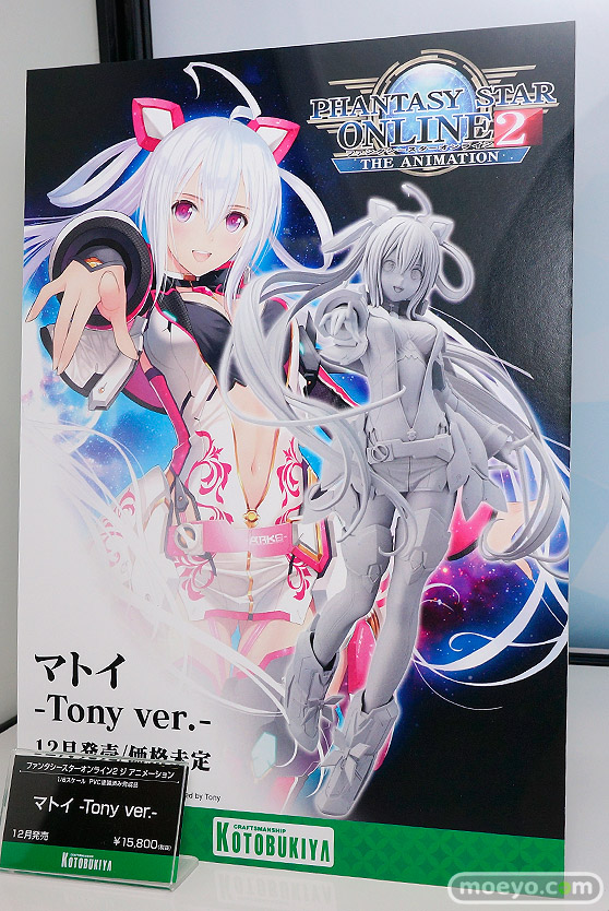 ワンダーフェスティバル2017[夏]のコトブキヤブースの新作フィギュア画像22