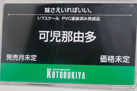 ワンダーフェスティバル2017[夏]のコトブキヤブースの新作フィギュア画像30