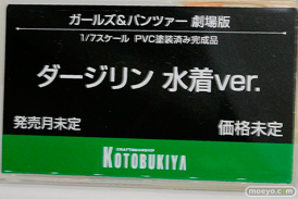 ワンダーフェスティバル2017[夏]のコトブキヤブースの新作フィギュア画像32