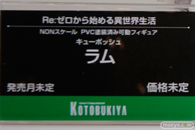 ワンダーフェスティバル2017[夏]のコトブキヤブースの新作フィギュア画像48