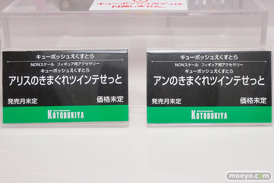 ワンダーフェスティバル2017[夏]のコトブキヤブースの新作フィギュア画像57