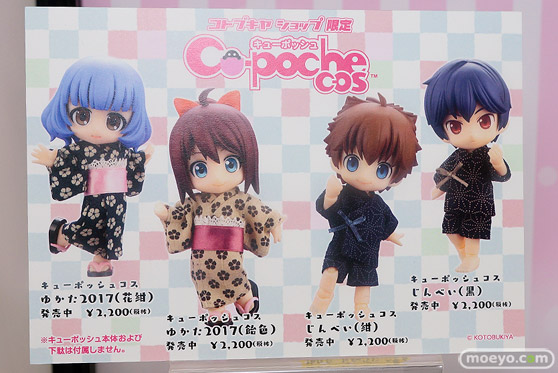 ワンダーフェスティバル2017[夏]のコトブキヤブースの新作フィギュア画像59