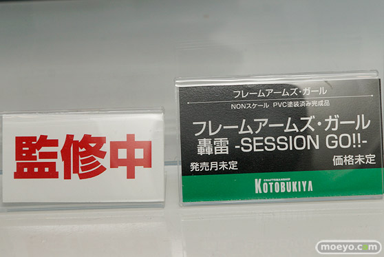 ワンダーフェスティバル2017[夏]のコトブキヤブースの新作フィギュア画像03