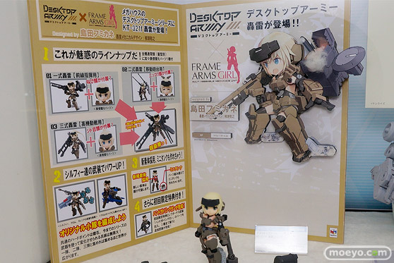 ワンダーフェスティバル2017[夏]のコトブキヤブースの新作フィギュア画像12