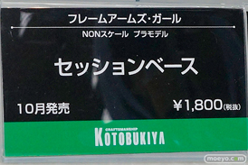 ワンダーフェスティバル2017[夏]のコトブキヤブースの新作フィギュア画像19