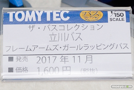 ワンダーフェスティバル2017[夏]のコトブキヤブースの新作フィギュア画像24