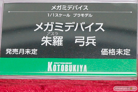 ワンダーフェスティバル2017[夏]のコトブキヤブースの新作フィギュア画像31