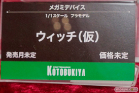 ワンダーフェスティバル2017[夏]のコトブキヤブースの新作フィギュア画像34