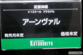 ワンダーフェスティバル2017[夏]のコトブキヤブースの新作フィギュア画像42