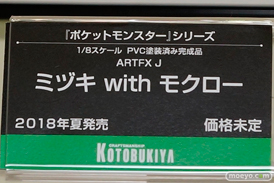 ワンダーフェスティバル2017[夏]のコトブキヤブースの新作フィギュア画像57