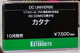 ワンダーフェスティバル2017[夏]のコトブキヤブースの新作フィギュア画像61