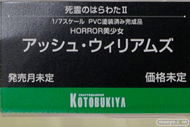 ワンダーフェスティバル2017[夏]のコトブキヤブースの新作フィギュア画像66
