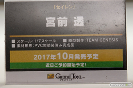 ワンダーフェスティバル2017[夏]のグランドトイズブースの新作フィギュア画像06