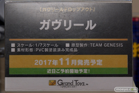 ワンダーフェスティバル2017[夏]のグランドトイズブースの新作フィギュア画像08