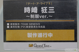 ワンダーフェスティバル2017[夏]のグランドトイズブースの新作フィギュア画像12