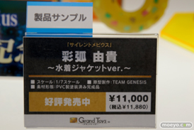 ワンダーフェスティバル2017[夏]のグランドトイズブースの新作フィギュア画像34