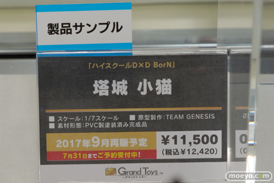 ワンダーフェスティバル2017[夏]のグランドトイズブースの新作フィギュア画像40