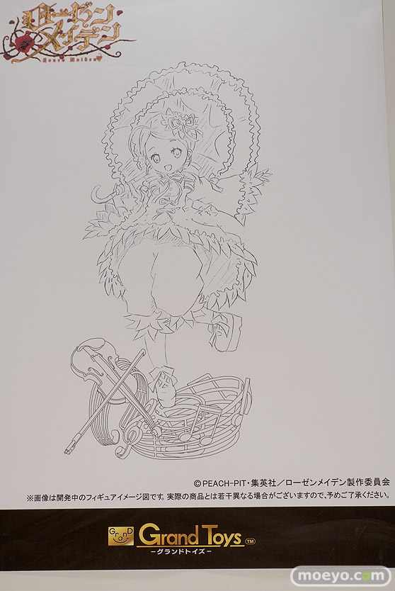 ワンダーフェスティバル2017[夏]のグランドトイズブースの新作フィギュア画像55