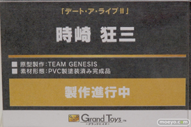 ワンダーフェスティバル2017[夏]のグランドトイズブースの新作フィギュア画像66