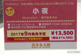 ワンダーフェスティバル2017[夏]の美少女大陸ブースの新作フィギュア画像12