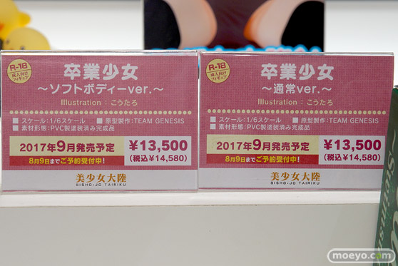 ワンダーフェスティバル2017[夏]の美少女大陸ブースの新作フィギュア画像21