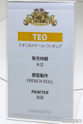 ワンダーフェスティバル2017[夏]のマイルストン/エンブレイスジャパンブースの新作フィギュア画像 06