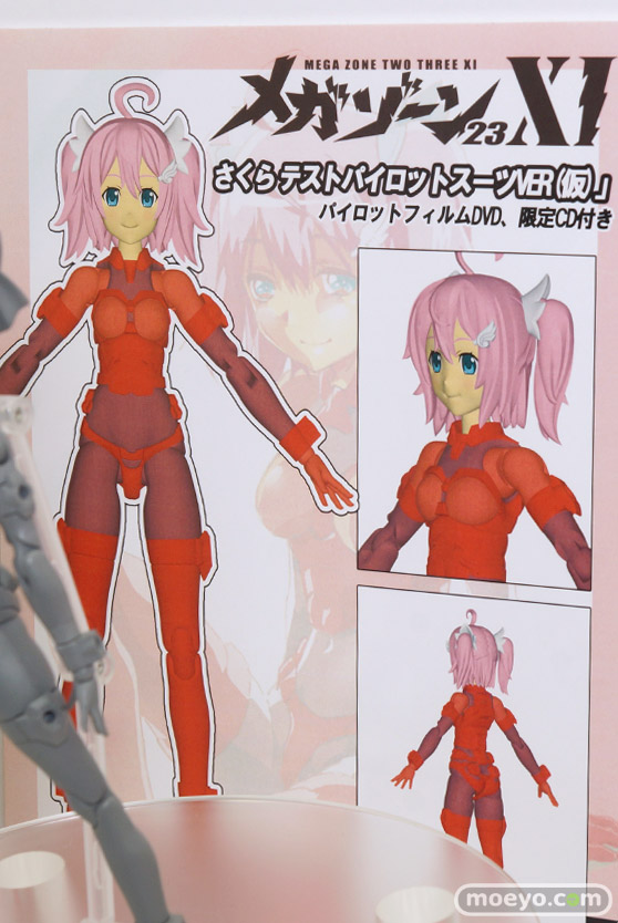 ワンダーフェスティバル2017[夏]のマイルストン/エンブレイスジャパンブースの新作フィギュア画像 14