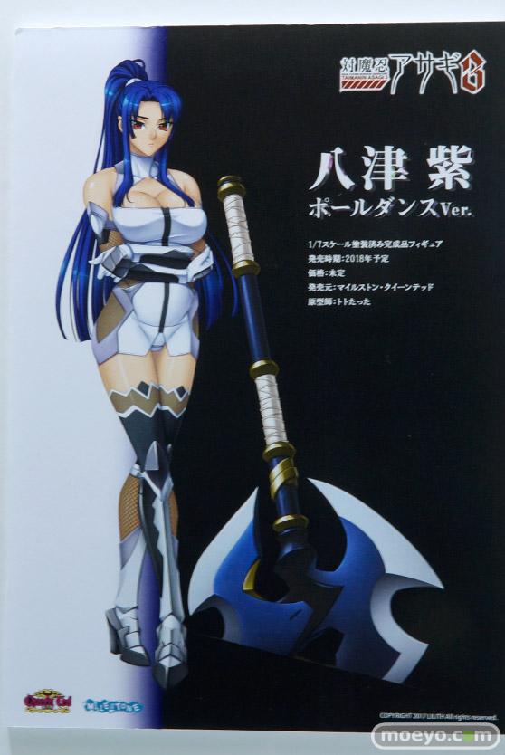 ワンダーフェスティバル2017[夏]のマイルストン/エンブレイスジャパンブースの新作フィギュア画像 21