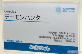 ワンダーフェスティバル2017[夏]のマイルストン/エンブレイスジャパンブースの新作フィギュア画像 36