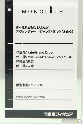 ワンダーフェスティバル2017[夏]の東京フィギュアブースの新作フィギュア画像08