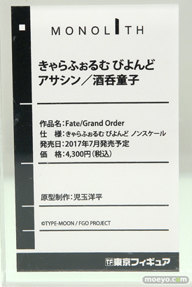 ワンダーフェスティバル2017[夏]の東京フィギュアブースの新作フィギュア画像15